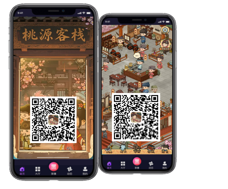 桃源客栈官网